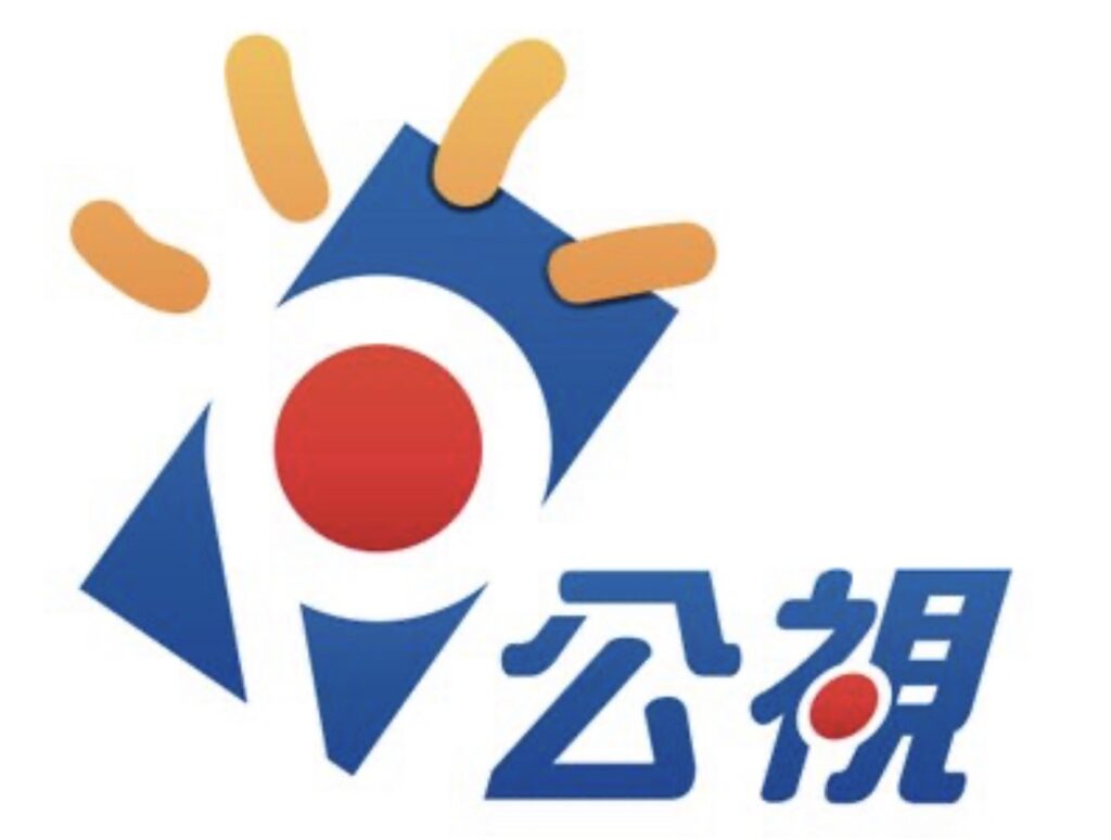 公視董監事改組卡關近半年 董事會罕見聯名提案施壓行政院:應依法加速、公開進度 39 IMG 5268 1024x774 1