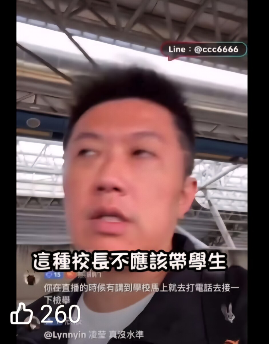 學校痛批賓賓哥在直播上「片面公開不完整對話、試圖洗白自己」感到遺憾。(影像自抖音社群網站)。