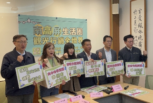 ▲民進黨籍「南高屏 Lucky 7」等立法委員召開「南高屏大生活圈、觀光行銷全世界」,(記者 李堂安 翻攝)