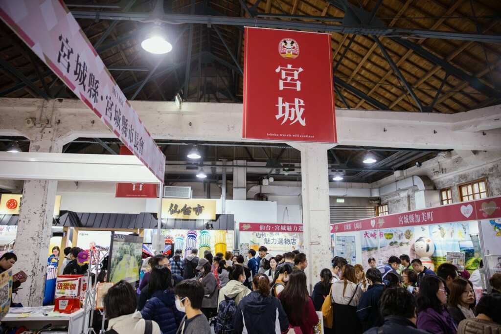 ▲日本東北遊樂日12/6–7華山登場,三千好禮大放送、來回機票天天抽、免費入場歡迎共襄盛舉。