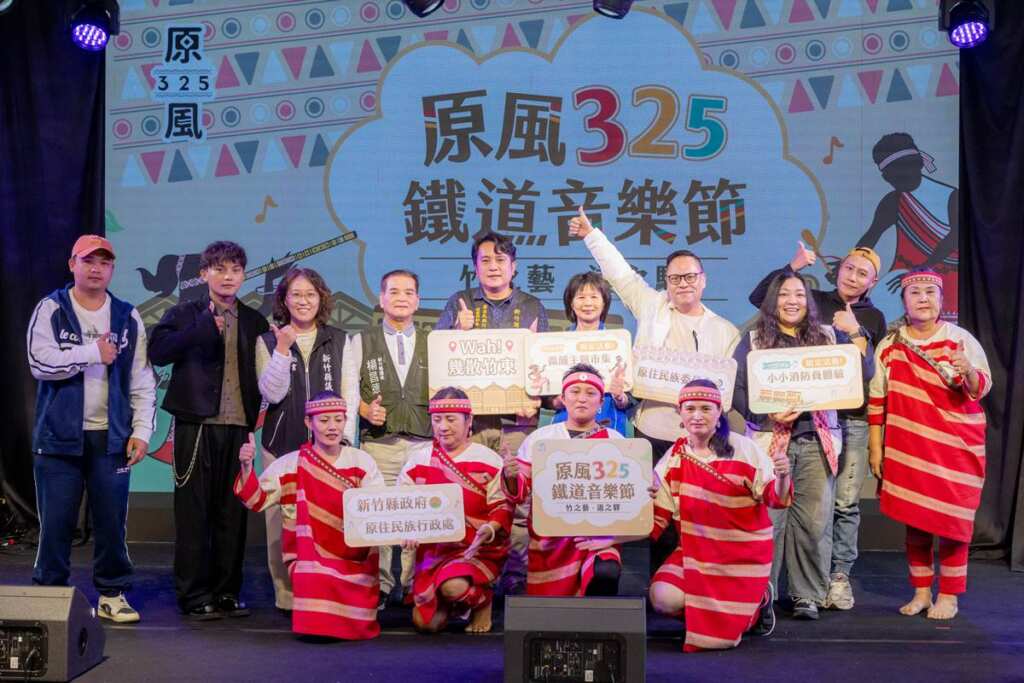 ▲原風325 鐵道音樂節記者會大合照。