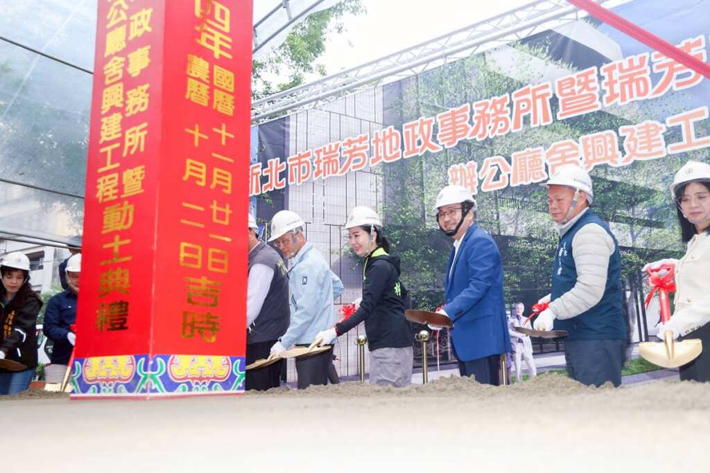 ▲侯友宜表示,瑞芳地政事務所自民國56年啟用至今,瑞芳衛生所則空間狹小,兩者皆須更新,因此斥資5.3億元興建聯合辦公廳舍,提供市民更優質的服務。