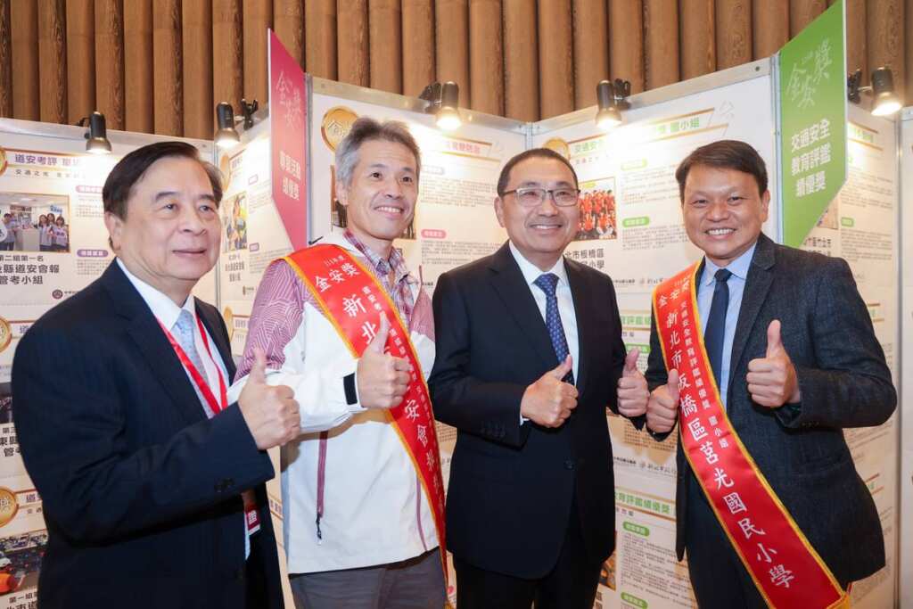 ▲新北市政府道安團隊此次榮獲「交通安全教育」及「公路監理」分組冠軍，侯友宜感謝第一線守護市民的交安英雄。