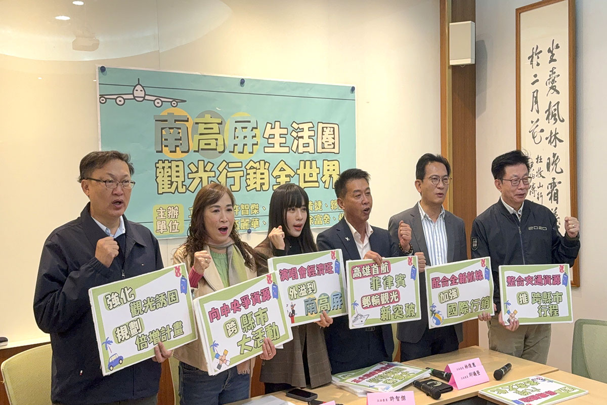 南台灣觀光聯盟成立　啟動航線拓展、旅展行銷與南臺灣好玩卡