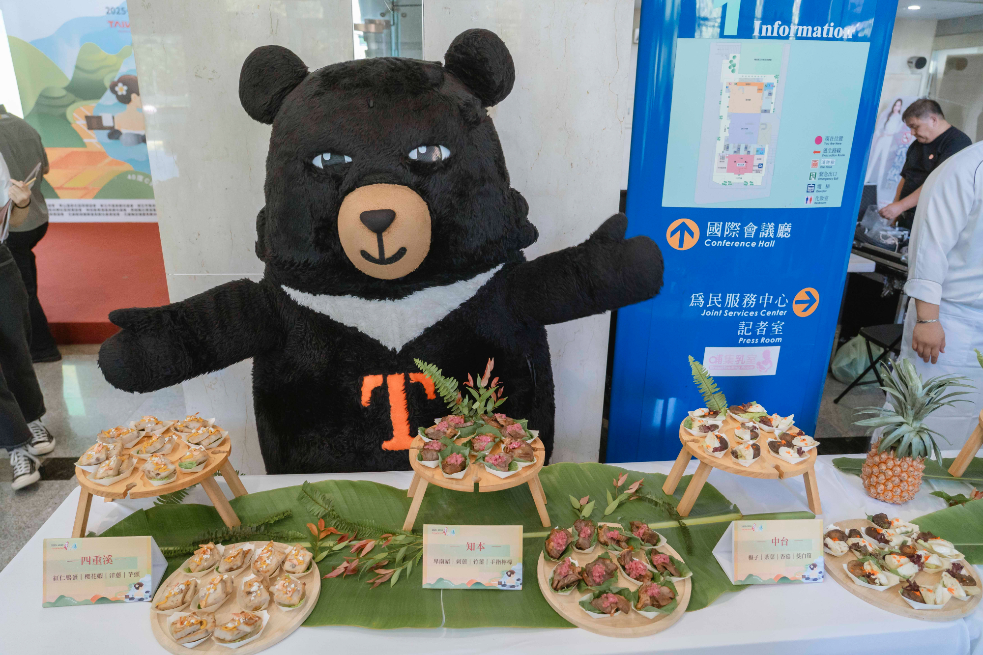 動動手指票選溫泉美食!「溫泉百味串起來 你愛哪一味?」抽獎活動開跑 動動手指票選溫泉美食!「溫泉百味串起來 你愛哪一味?」抽獎活動開跑