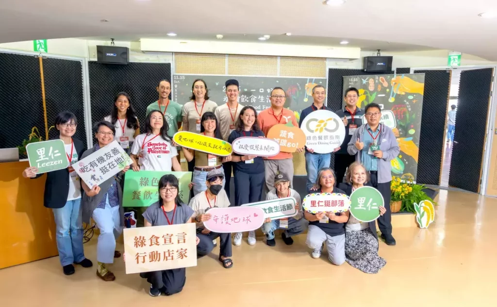 里仁「2025永續飲食生活節」國際論壇結合土地、飲食、教育、產業面,共同探討國產雜糧飲食的未來力。