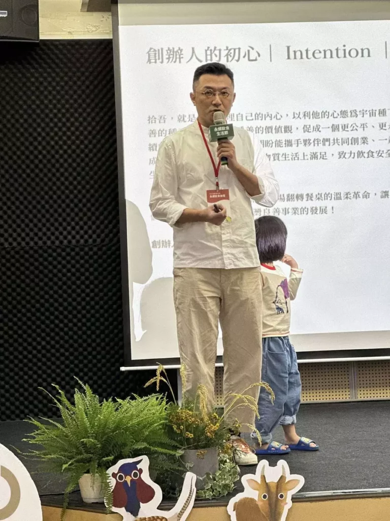 里仁「2025永續飲食生活節」國際論壇邀請綠色餐廳「拾吾純植」創辦人陳明煜分享
