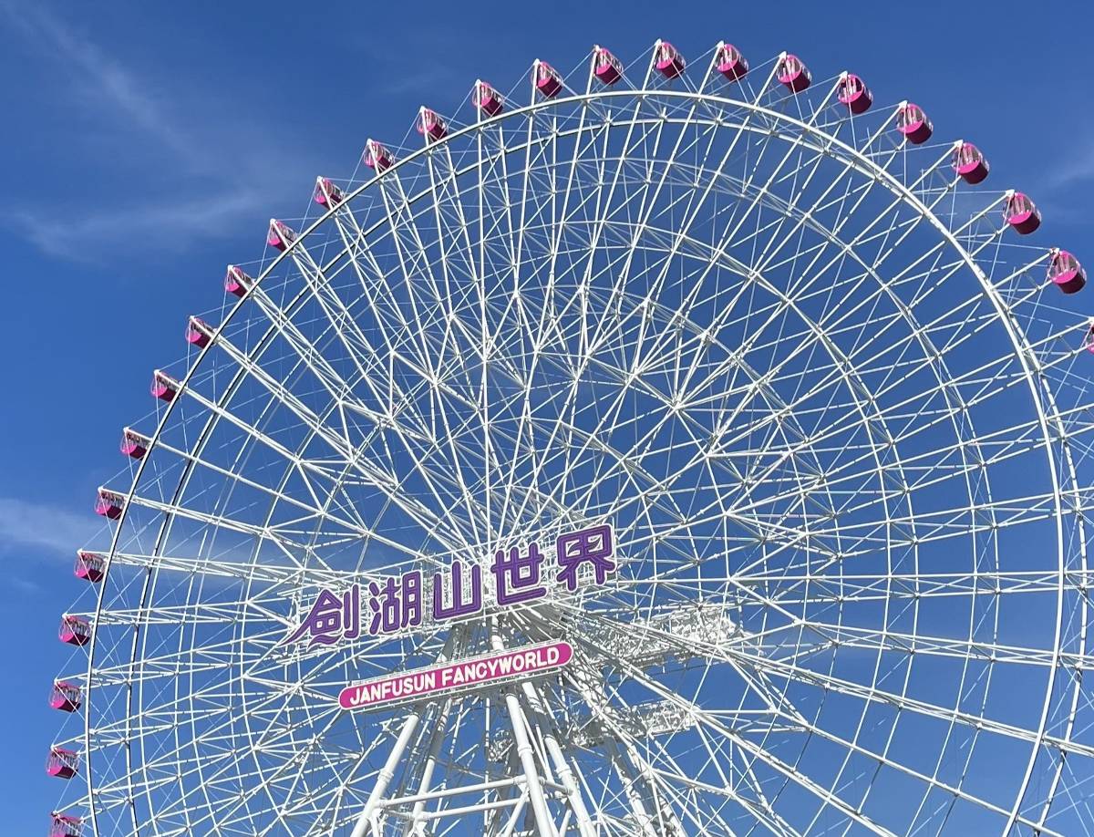 劍湖山祭出車牌折扣方案 對中指定數字就能享最低299元入園