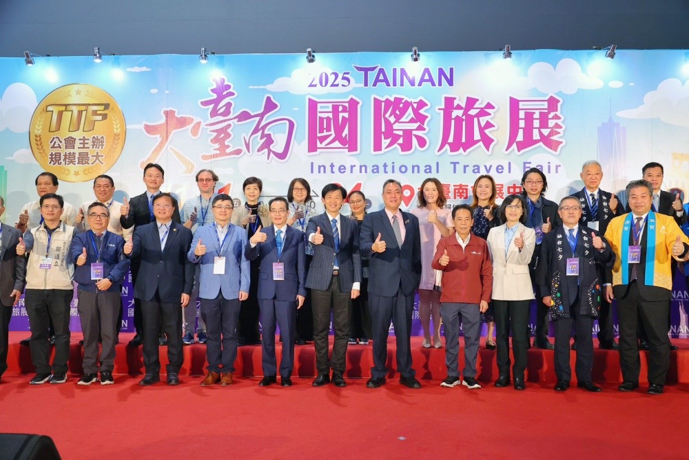 「2025大臺南國際旅展」11月21至24日登場。(圖/臺南市政府)