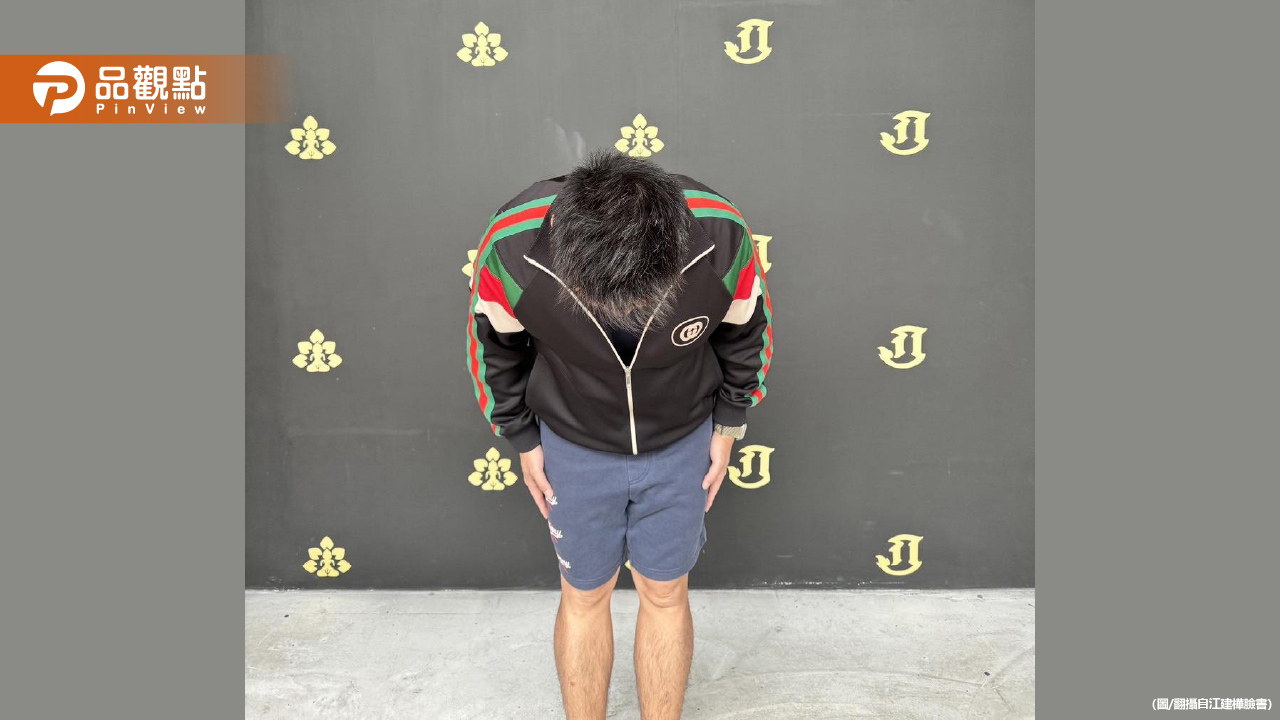 賓賓哥稱校方同意直播且贈感謝狀!中市府打臉:裁罰13萬元、報警提告