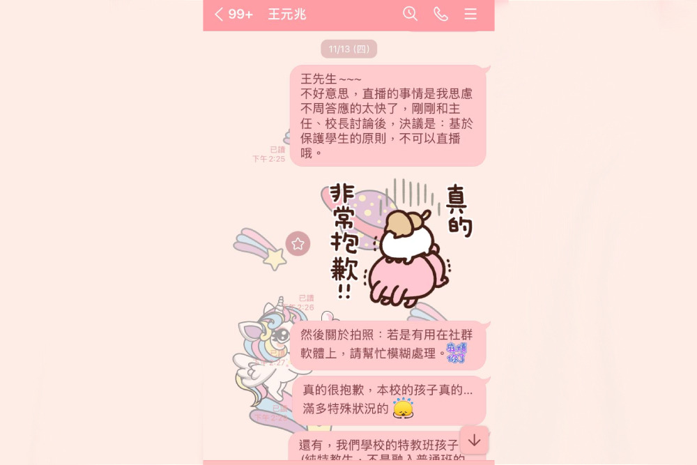 賓賓哥校園直播爭議延燒　台中市府裁罰13萬再爆他涉竊盜罪 277