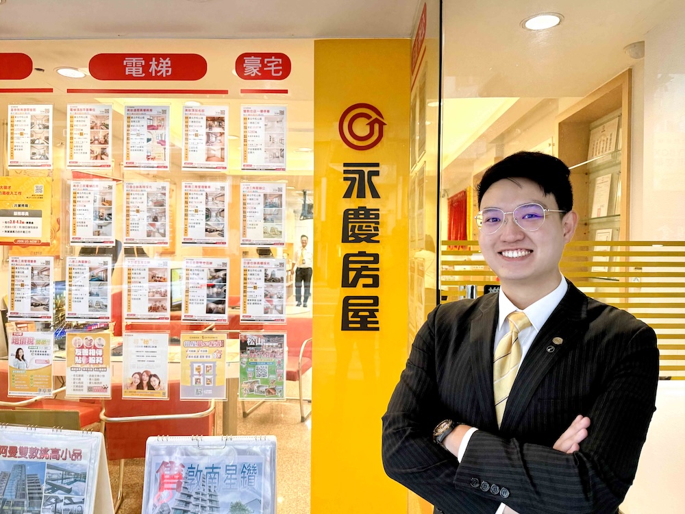 使命必達加上換位思考 永慶房屋徐翊庭贏得客戶肯定 230 cnews124251121a01