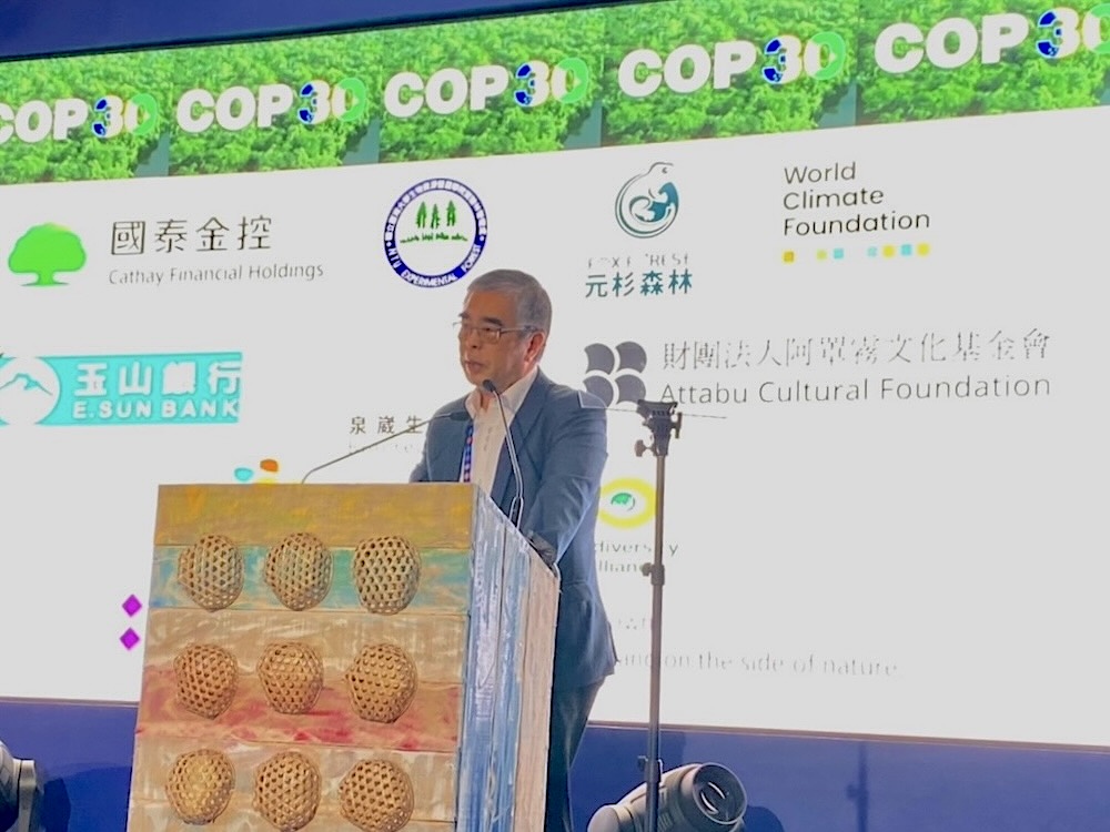 COP30為全球生物多樣性奠基 元杉森林花蓮壽豐淺山復育具指標 231 cnews124251121a12