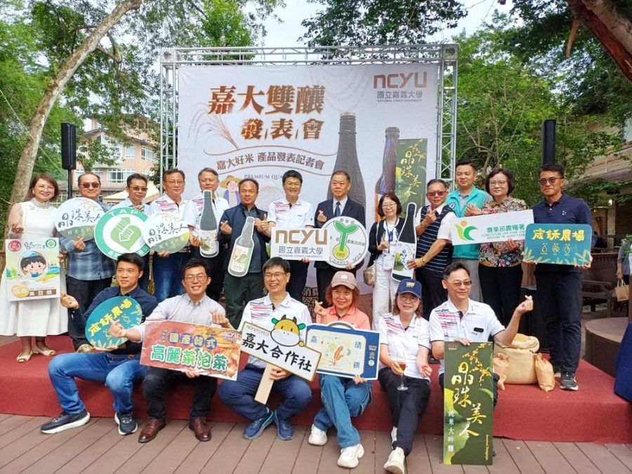 嘉大從育種到餐桌：精釀啤酒、大吟釀、泡菜與無麩質戚風蛋糕亮相