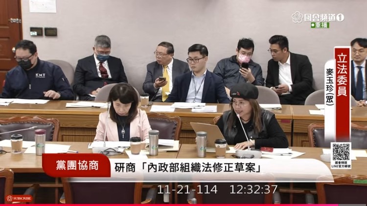麥玉珍於午間朝野協商中發言說明應將「三個月成立」納入修法條文,盡速設立新住民發展署的必要性。(圖/國會頻道)