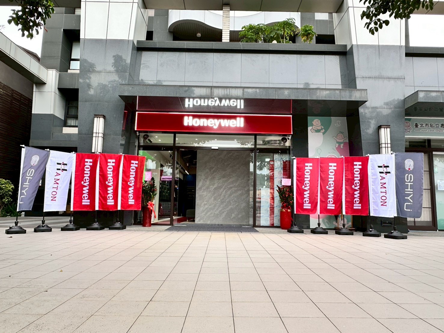 Honeywell全台首間智能家居設計團隊打造「未來家——智能家居生活館」將於11月24日盛大開幕。(圖／記者翻攝)