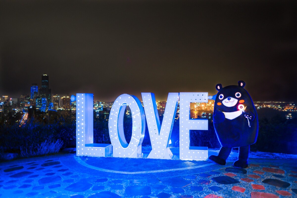 ▲壽山情人LOVE觀景台與高雄熊同步加入藍色應援行列