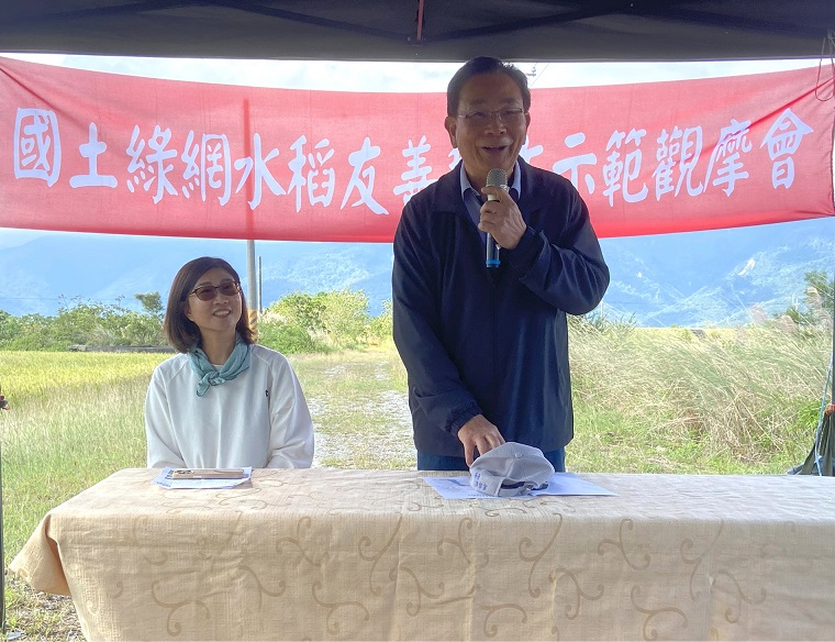 ▲陳信言場長主持國土綠網水稻友善耕作示範觀摩會。