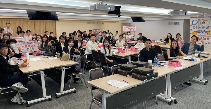 ▲TBSA 全國大專創新企劃競賽已連續辦理14屆,吸引近兩萬名大專師生熱烈參與,為台灣培育新世代創新企劃人才。