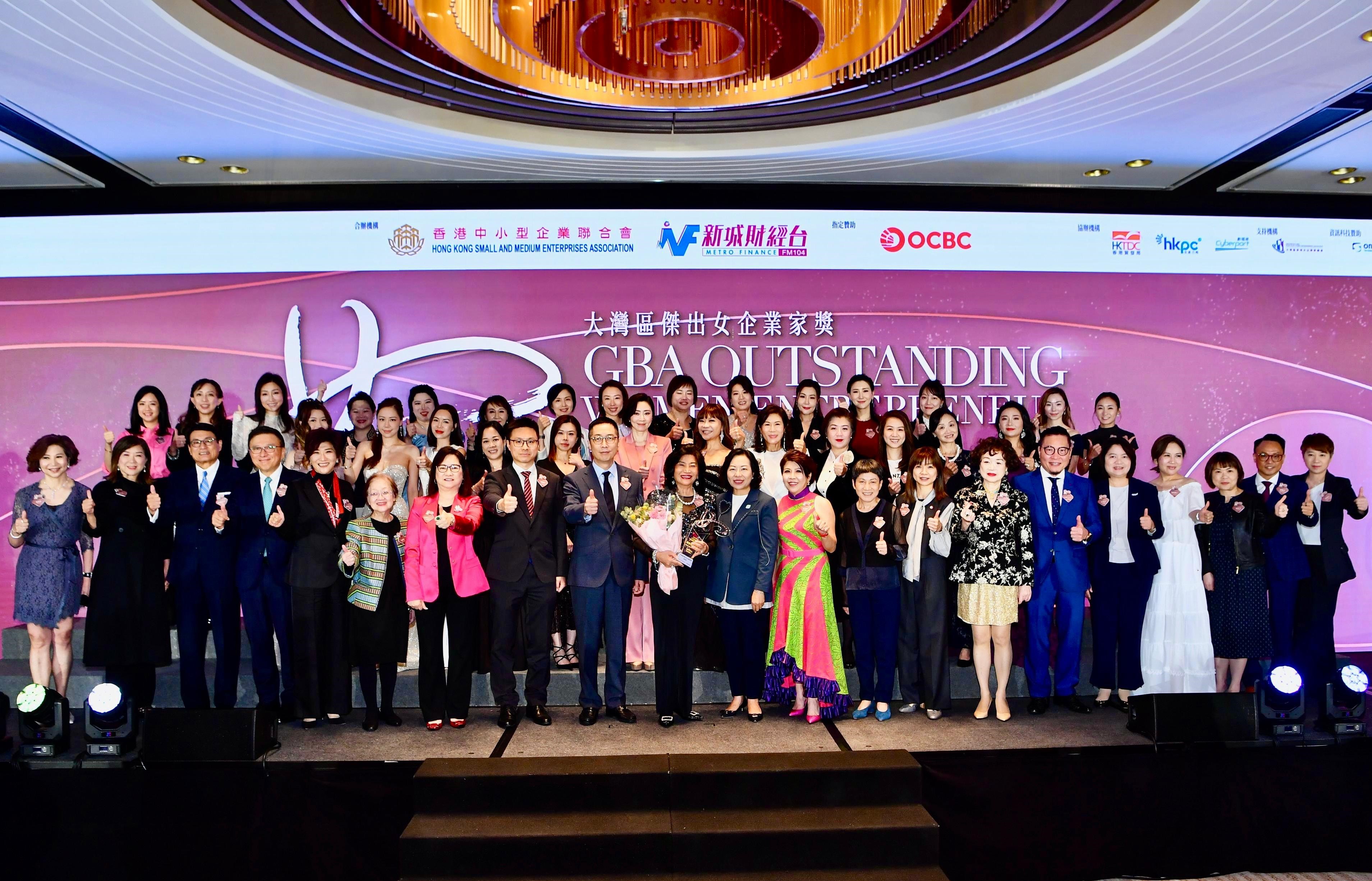 《大灣區傑出女企業家獎2025》頒獎典禮圓滿舉行 表彰28位女性企業家卓越成就與社會貢獻 麥美娟局長擔任主禮嘉賓   趙曾學韞教授獲殿堂殊榮