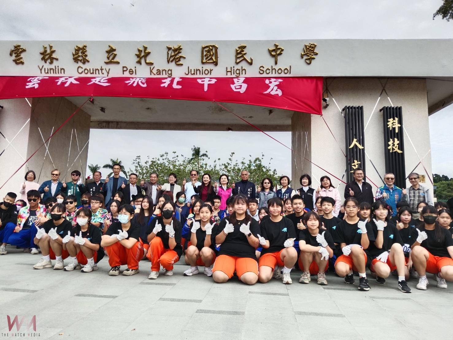 北港國中揭牌轉型實驗學校 打造三大核心課程迎向未來教育 - https://www.watchmedia01.com