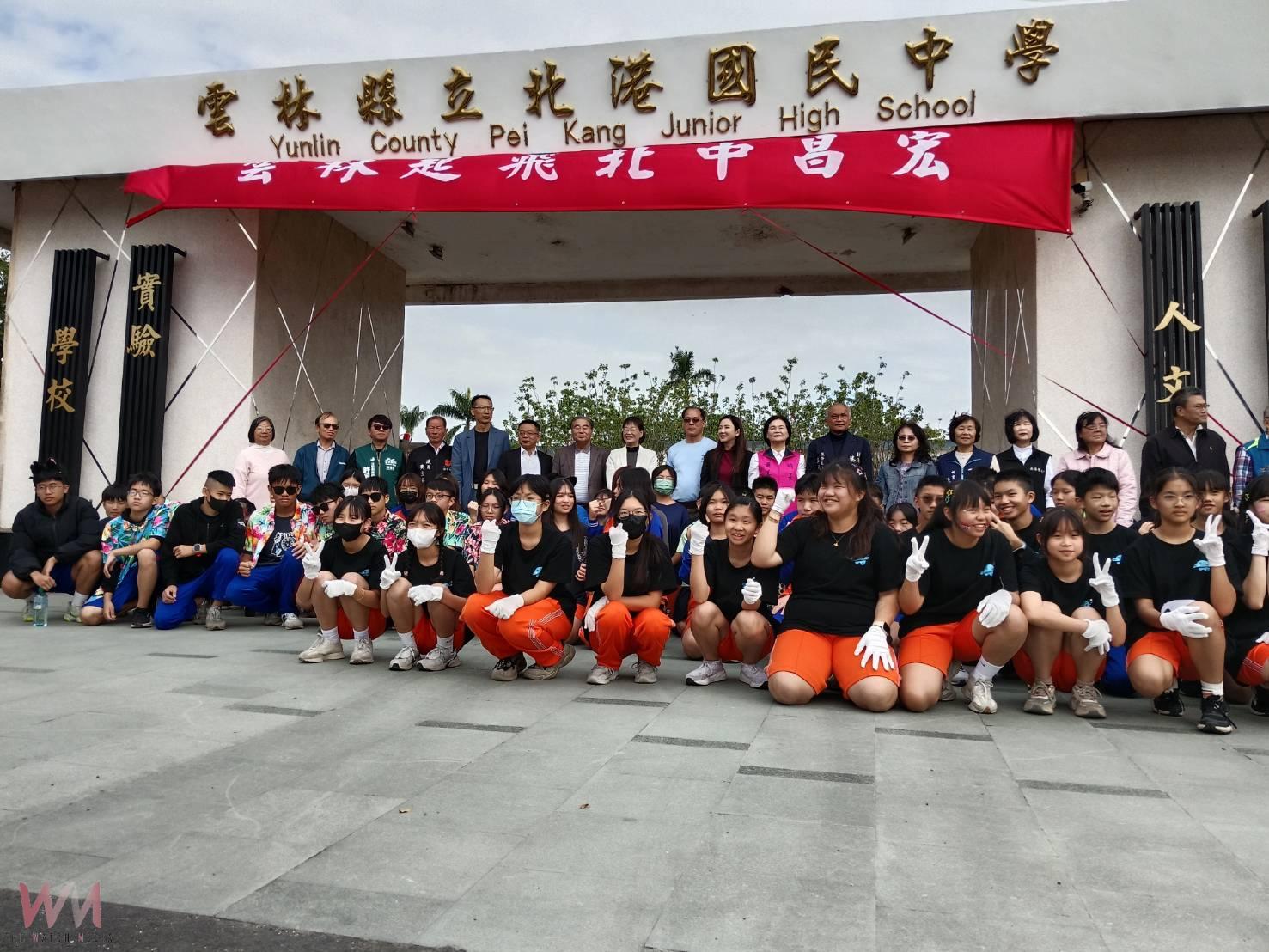 北港國中揭牌轉型實驗學校 打造三大核心課程迎向未來教育 - https://www.watchmedia01.com