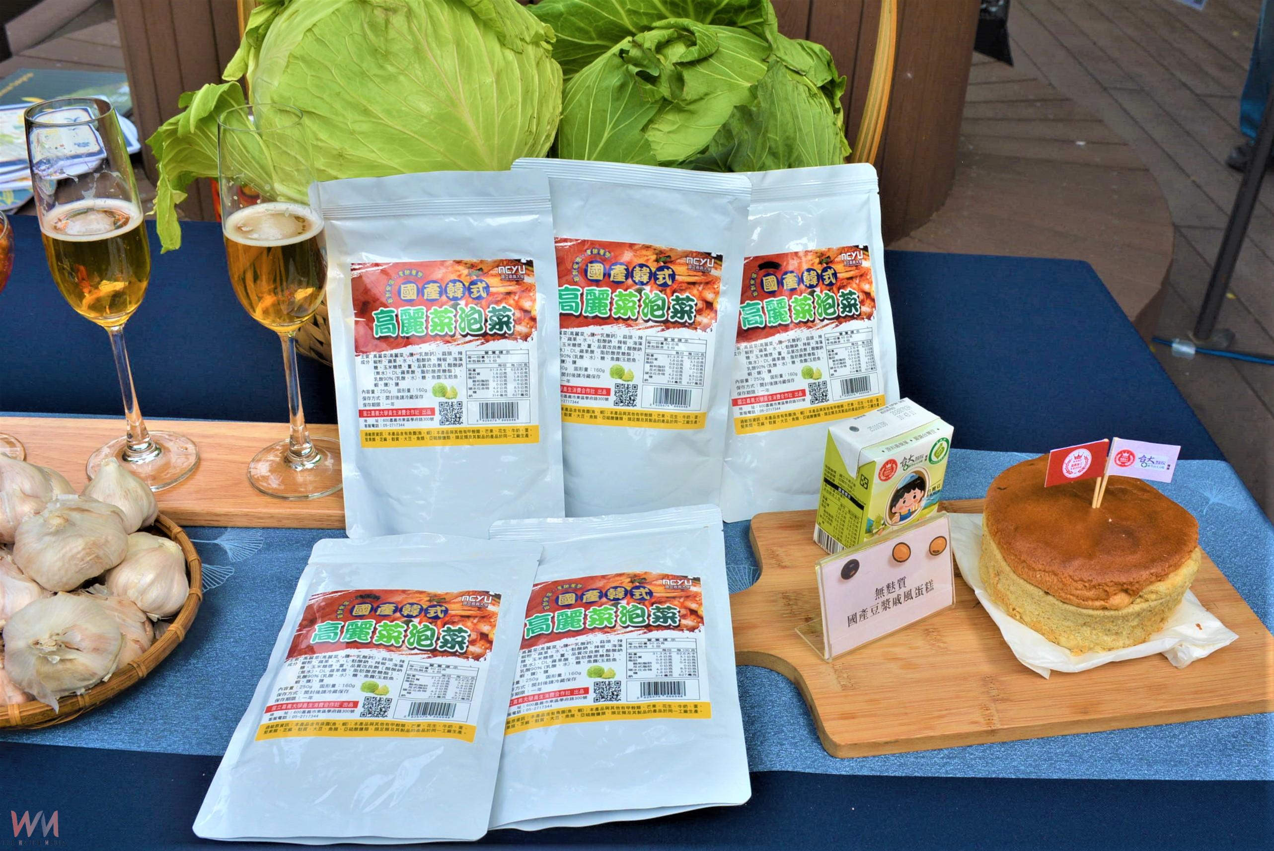 提升國產農糧附加價值　嘉大喜迎25週年校慶推出四款全新產品 - https://www.watchmedia01.com