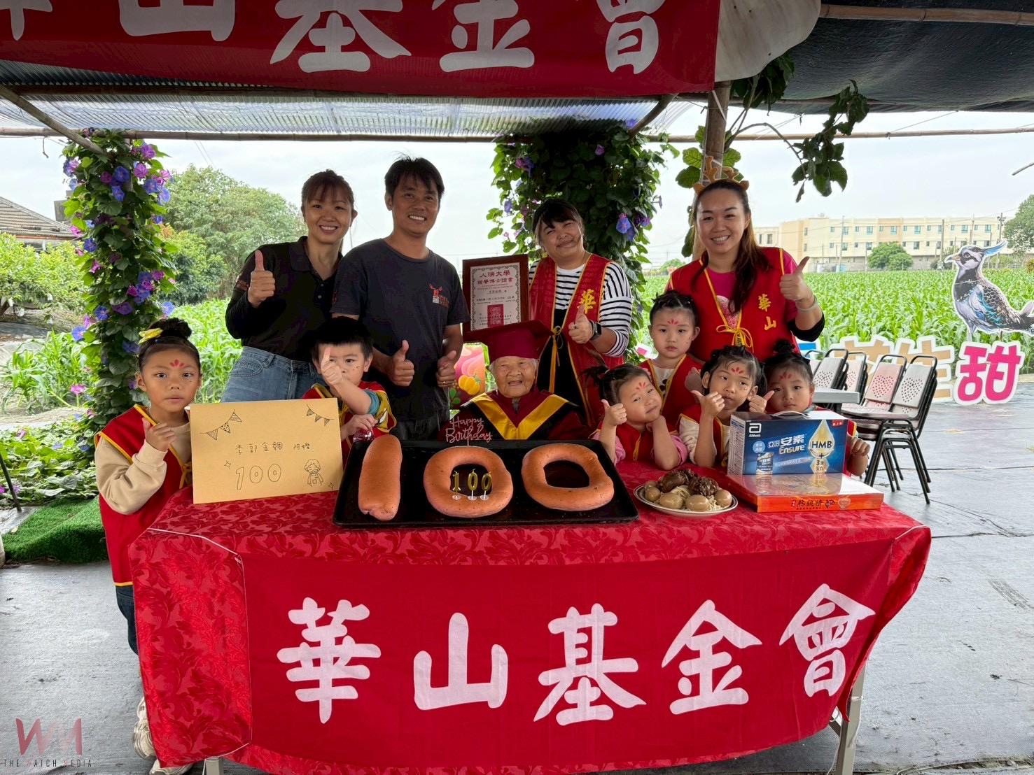 華山基金會攜手社區打造「百歲好食光」　人瑞李阿嬤窯烤麵包歡慶百歲