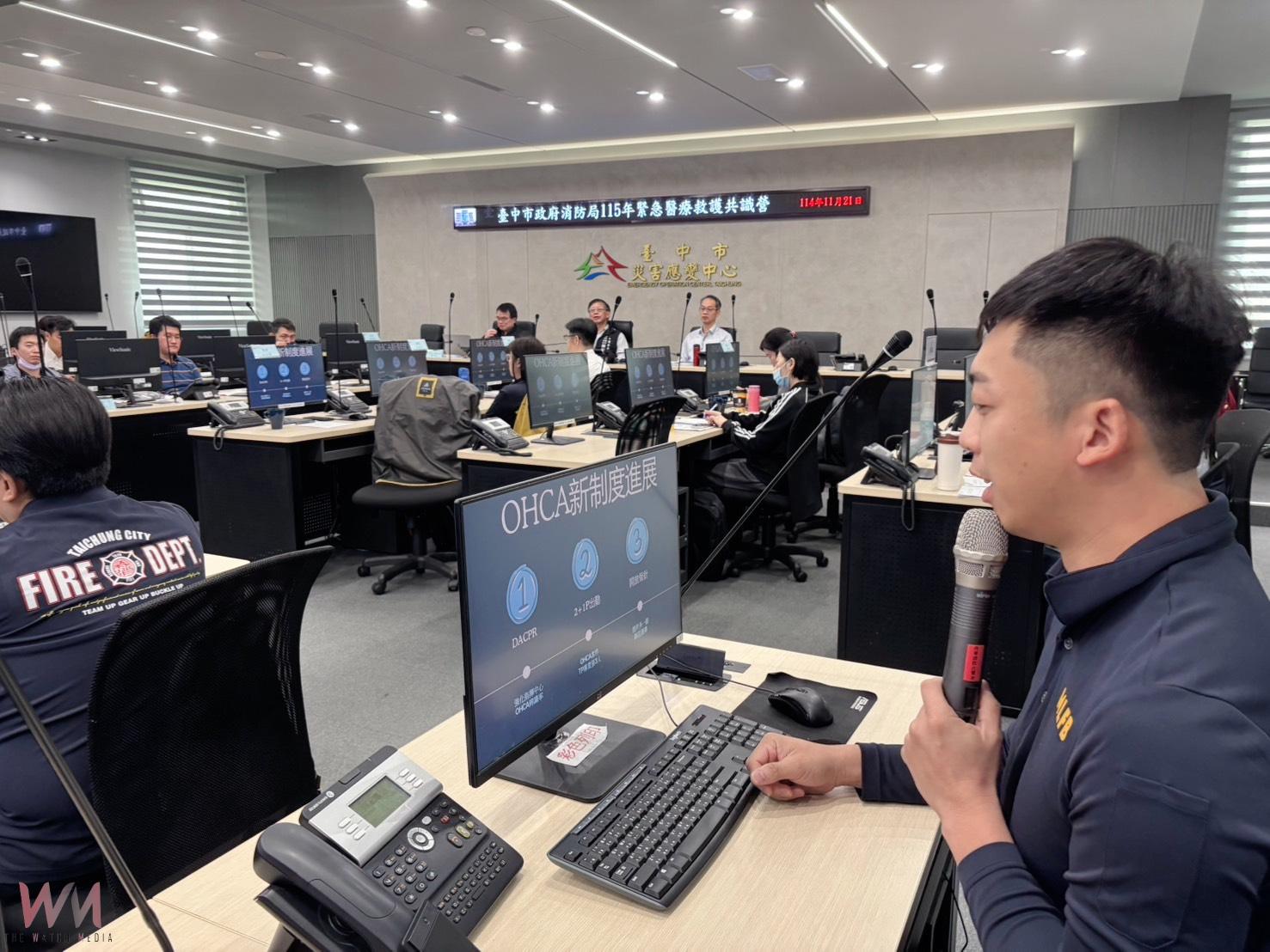 中部四縣市攜手推動區域EMS治理 台中市到院前緊急醫療救護共識營登場 - https://www.watchmedia01.com