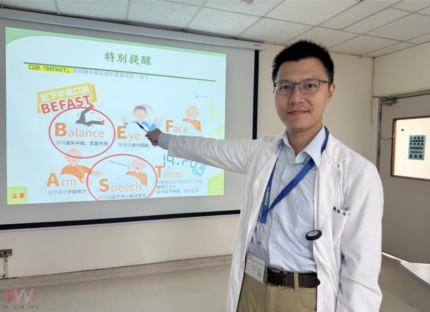 走路突然頭暈走不穩 檢查竟是腦幹中風 接受「一站式治療」數月病況穩定出院 - https://www.watchmedia01.com
