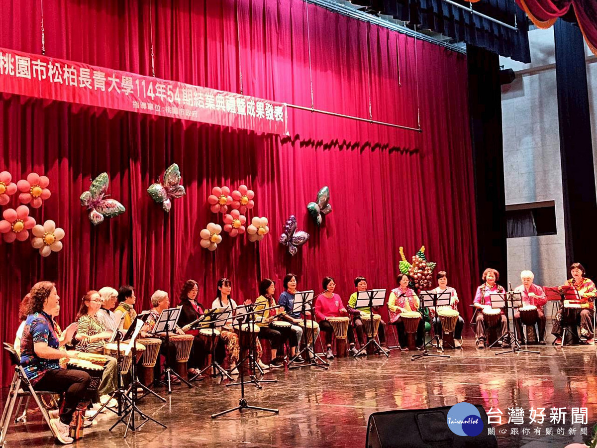 桃市松柏長青大學成果展暨結業典禮 1500名學員參與溫馨登場