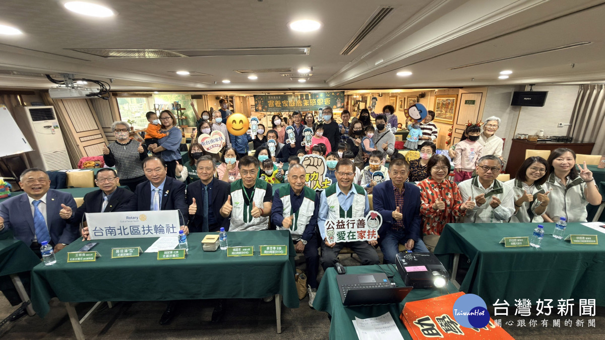 感謝社會各界的善心聚集與祝福,期許寄養親子在2026年能平安、順心與健康。