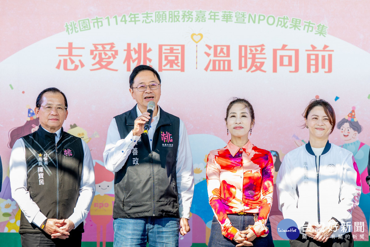 張市長致詞。