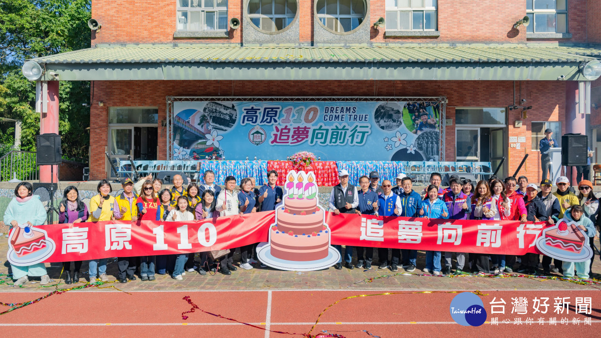 桃園市長張善政出席「龍潭高原國小110週年校慶園遊會」。