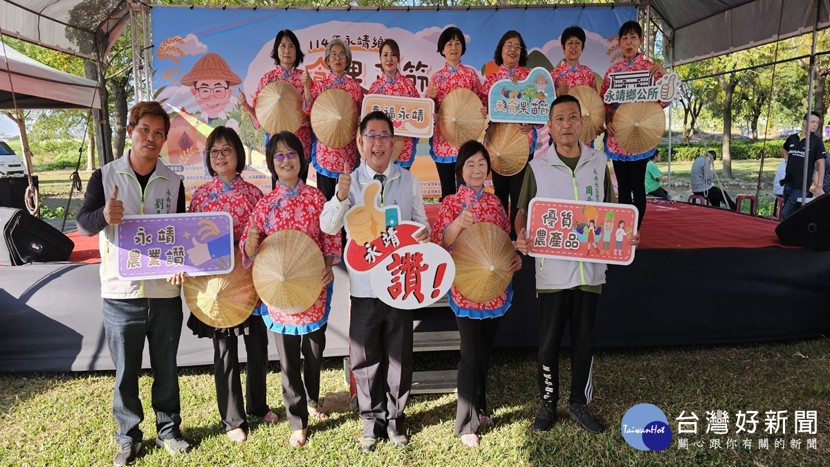 永靖鄉米食果苗節熱鬧登場 水果回娘家.一起來享米食、嚐幸福