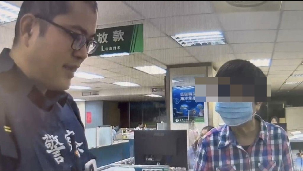 普發現金變「翻10倍神技」?73歲嬤差點被騙光-警急攔阻
