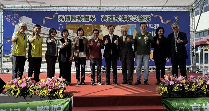 高雄秀傳一週年好熱鬧！南部三院區一起慶生 部長到場、總統賀電加持超有感