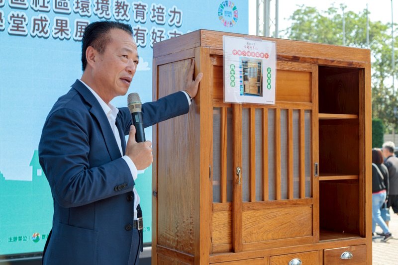 全國南區環境教育成果展 嘉義縣長翁章梁拍賣再生家具萬元得標