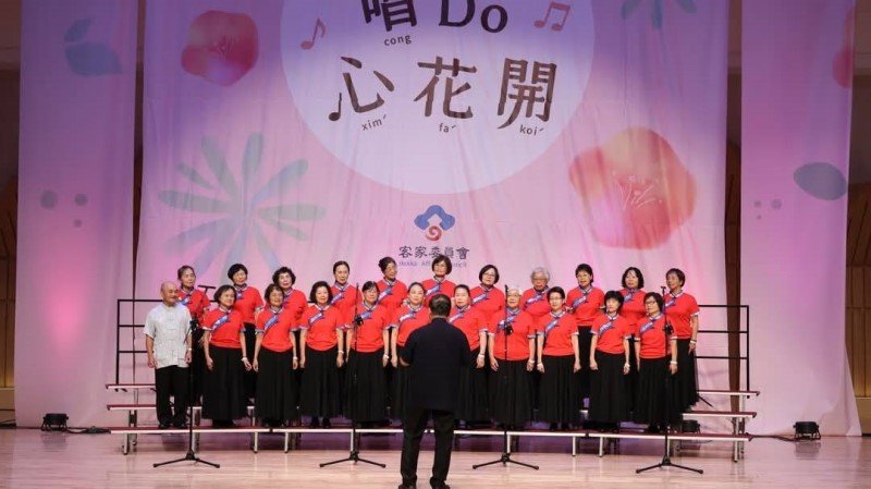 客家歌謠東區隊伍煞猛打拚 青銀飆唱恁精彩