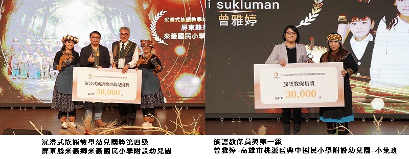 可能是一或多人和文字的圖像