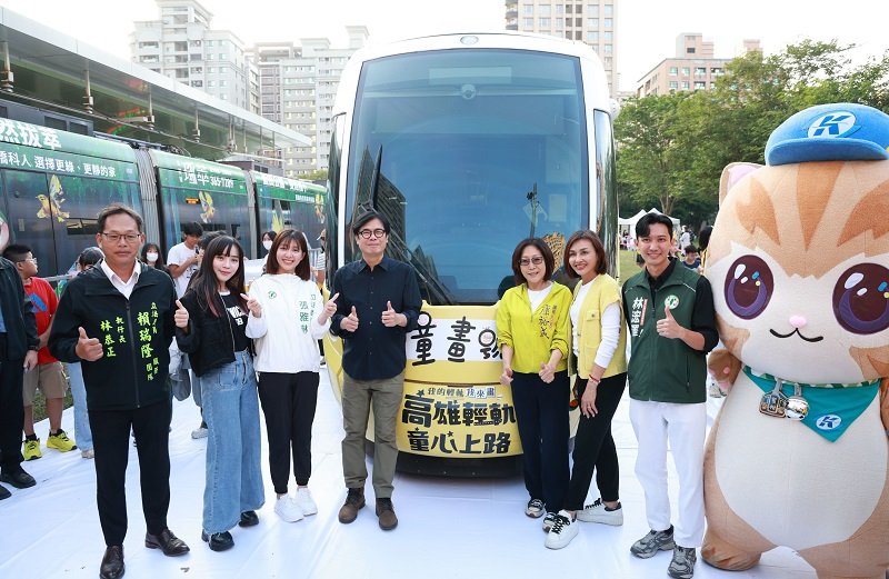 台灣首創兒少彩繪輕軌列車啟動　陳其邁：持續推動高雄成為兒少友善城市