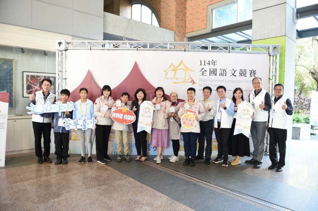 114年全國語文競賽台中登場 22縣市菁英齊聚展現語文力 37 03 %E6%95%99%E8%82%B2%E9%83%A8%E5%8F%8A%E8%87%BA%E4%B8%AD%E5%B8%82%E6%94%BF%E5%BA%9C%E6%95%99%E8%82%B2%E5%B1%80%E9%95%B7%E5%AE%98%E7%82%BA%E7%8F%BE%E5%A0%B4%E7%AB%B6%E8%B3%BD%E5%93%A1%E5%8A%A0%E6%B2%B9%E6%89%93%E6%B0%A3 0