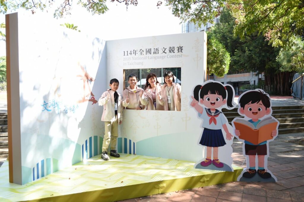 114年全國語文競賽台中登場 22縣市菁英齊聚展現語文力 38 05 %E7%AB%B6%E8%B3%BD%E5%93%A1%E5%90%88%E5%BD%B12 0