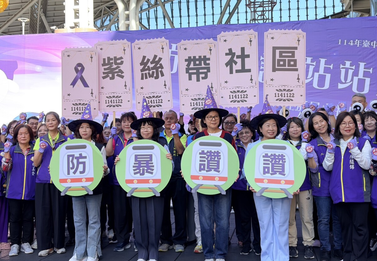 ▲中市家防中心辦理防暴金句競賽。(圖/中市府提供)