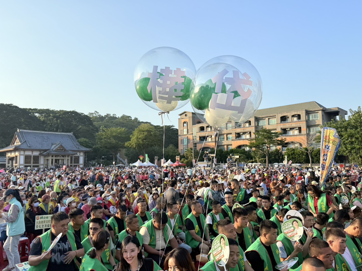 逾萬人湧進旗山造勢場 林岱樺激動大喊市民做主