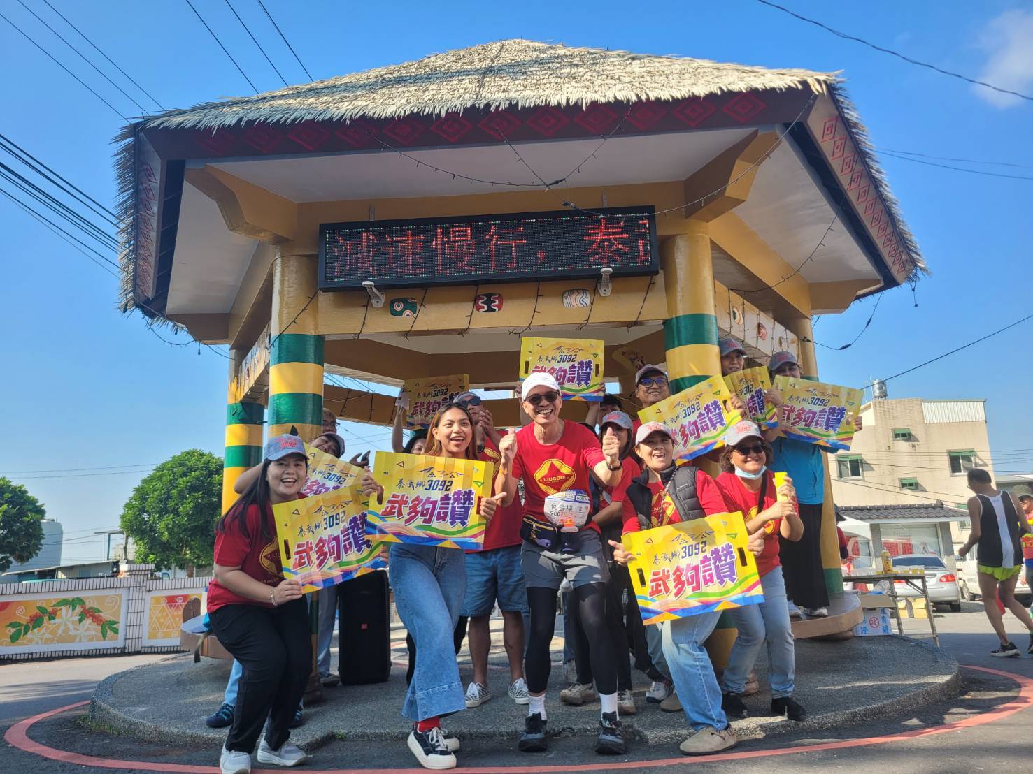 六堆秋收豐景迎跑者 2025六堆秋收路跑熱鬧開跑