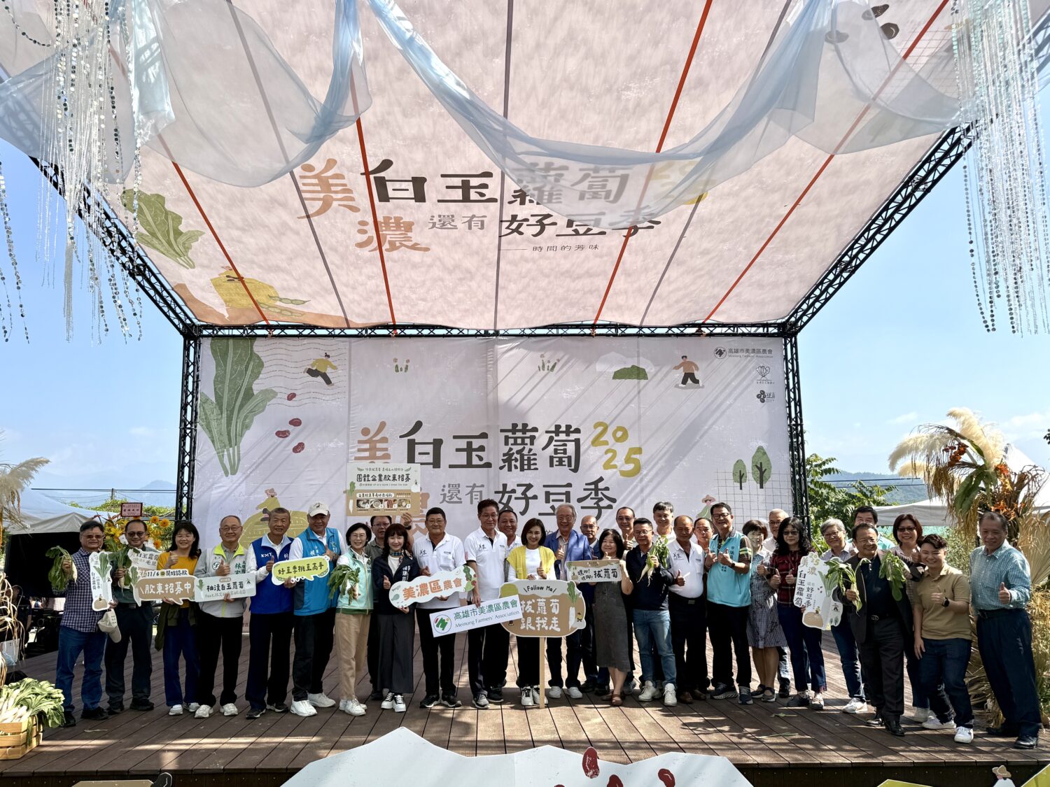 白玉蘿蔔迎來天賜豐收 2025美濃蘿蔔好豆季亮相　冬日限定好味登場