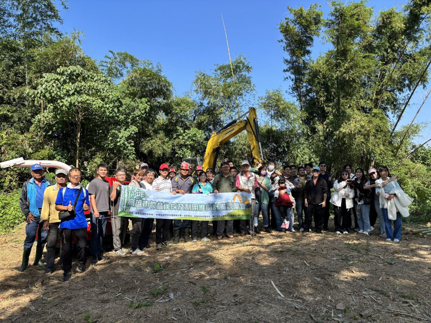高市府農業局舉辦竹林伐採及利用推廣觀摩會 展現竹林機械化管理成果 推動竹產業永續發展