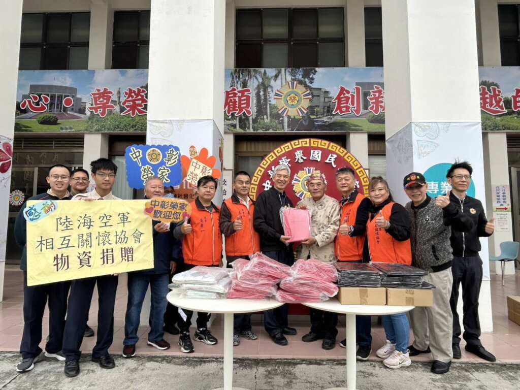 ▲陸海空軍相互關懷協會攜手中彰榮家捐贈物資傳遞溫情。(圖/中彰榮家提供)