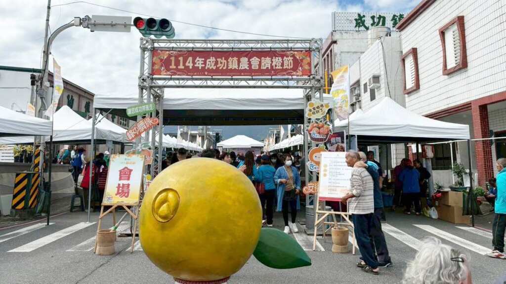 ▲為推廣在地農產行銷,台東縣成功鎮農會今日舉行「2025台東縣成功鎮農會三仙台臍橙節」開幕頒獎典禮。